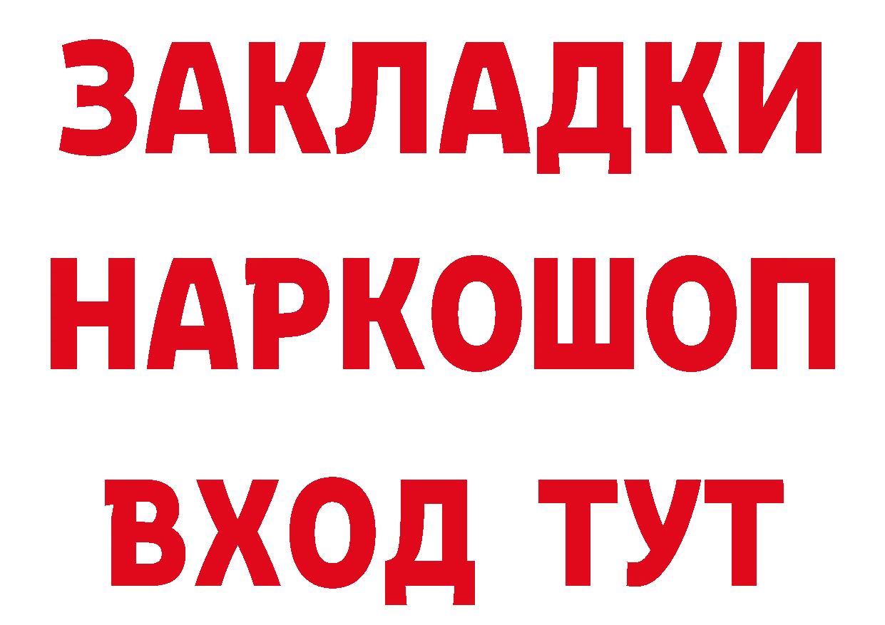 КЕТАМИН ketamine зеркало маркетплейс OMG Голицыно